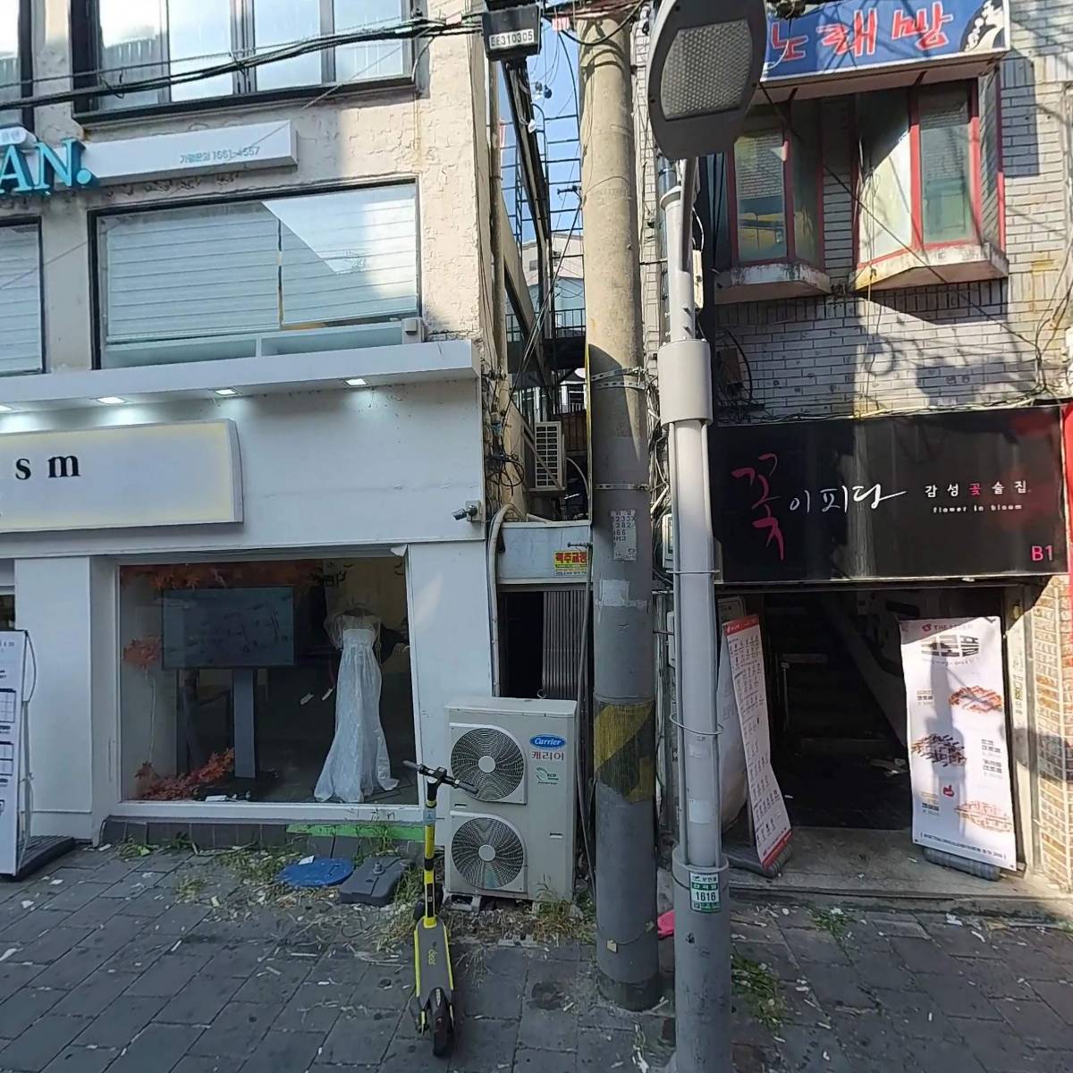 써브웨이경북대점