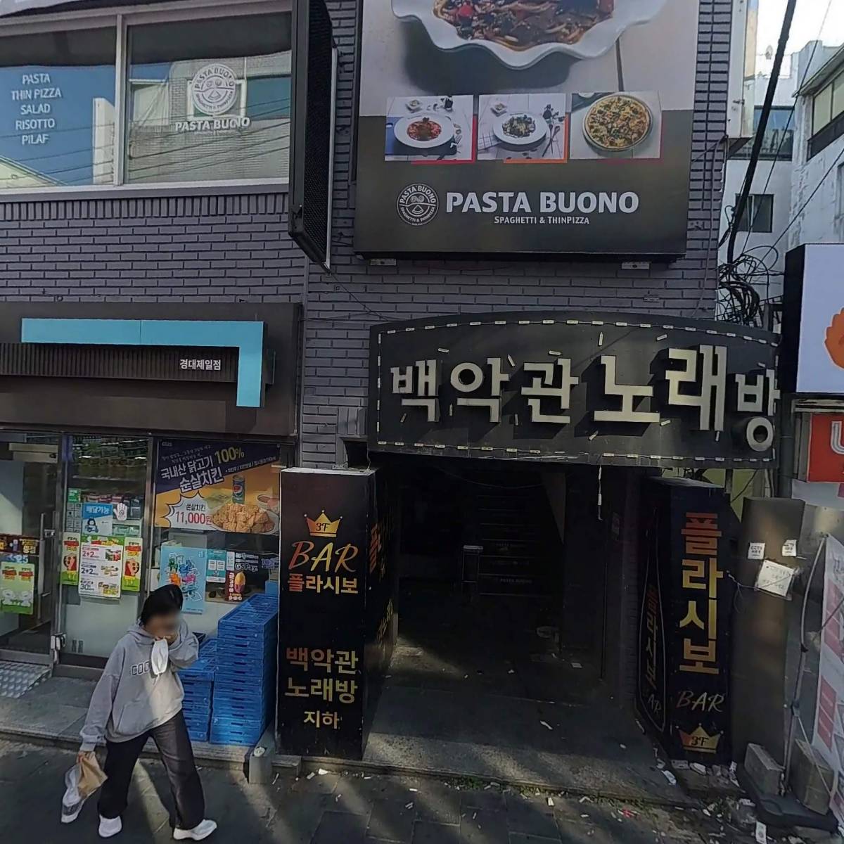 써브웨이경북대점_3