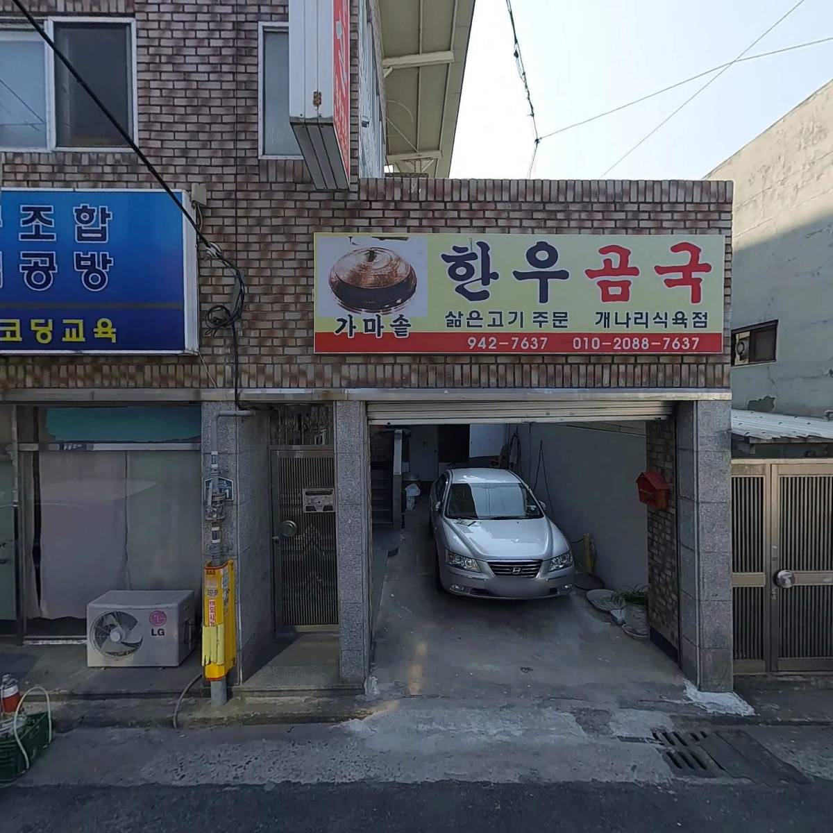 유니픽 코퍼레이션