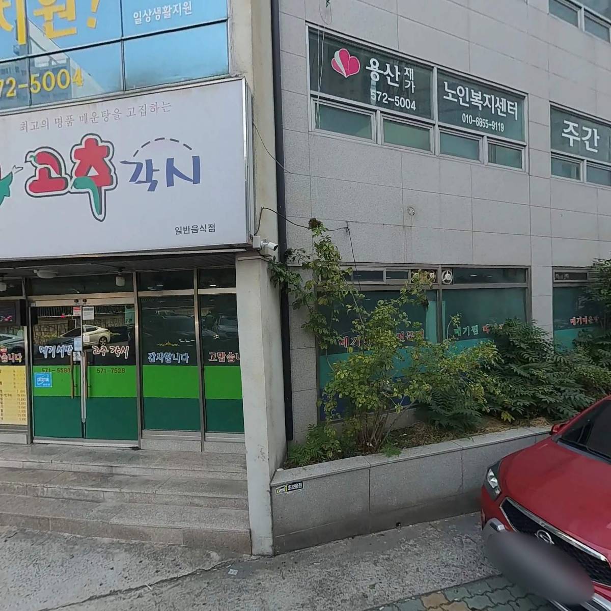 쁘레따뽀르떼