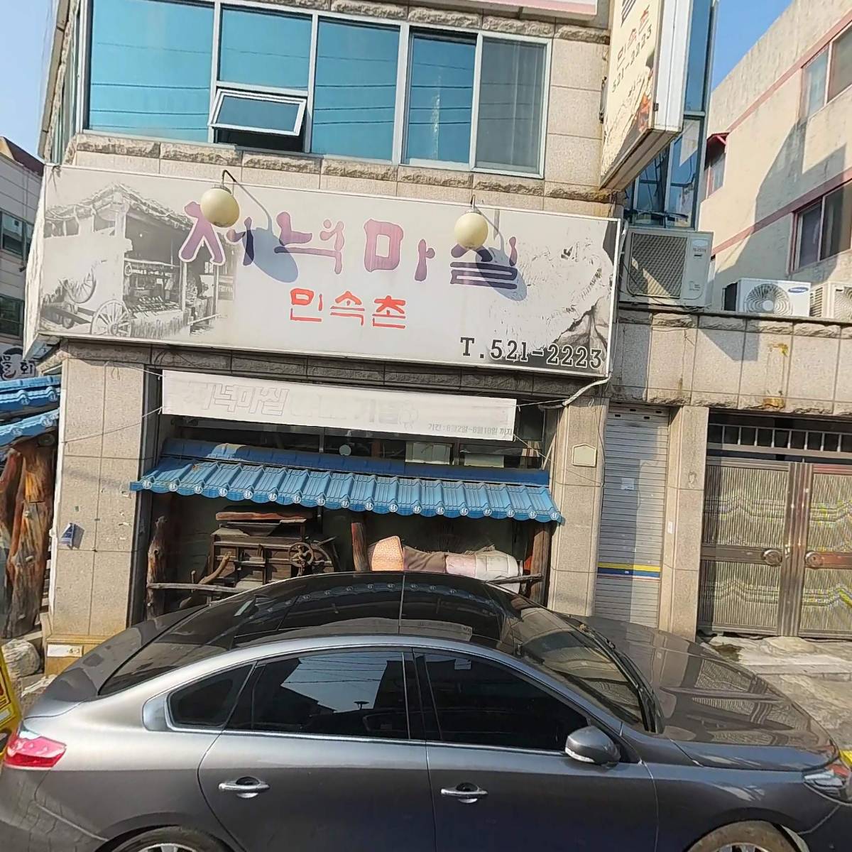 상구네돼지구이_3