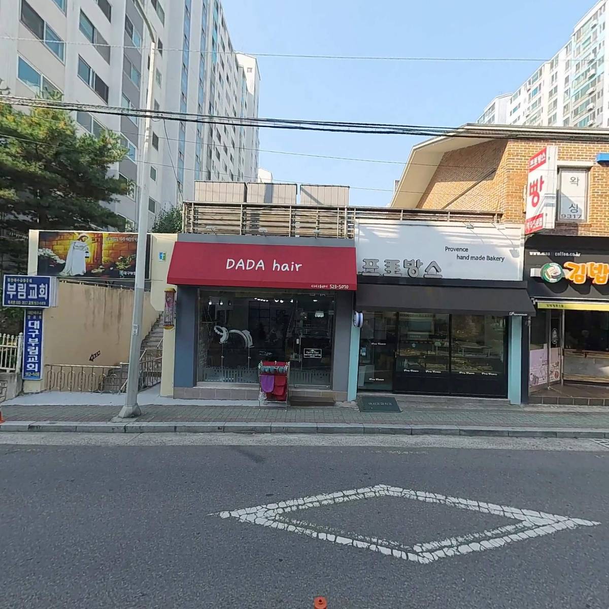 한림원학원_3