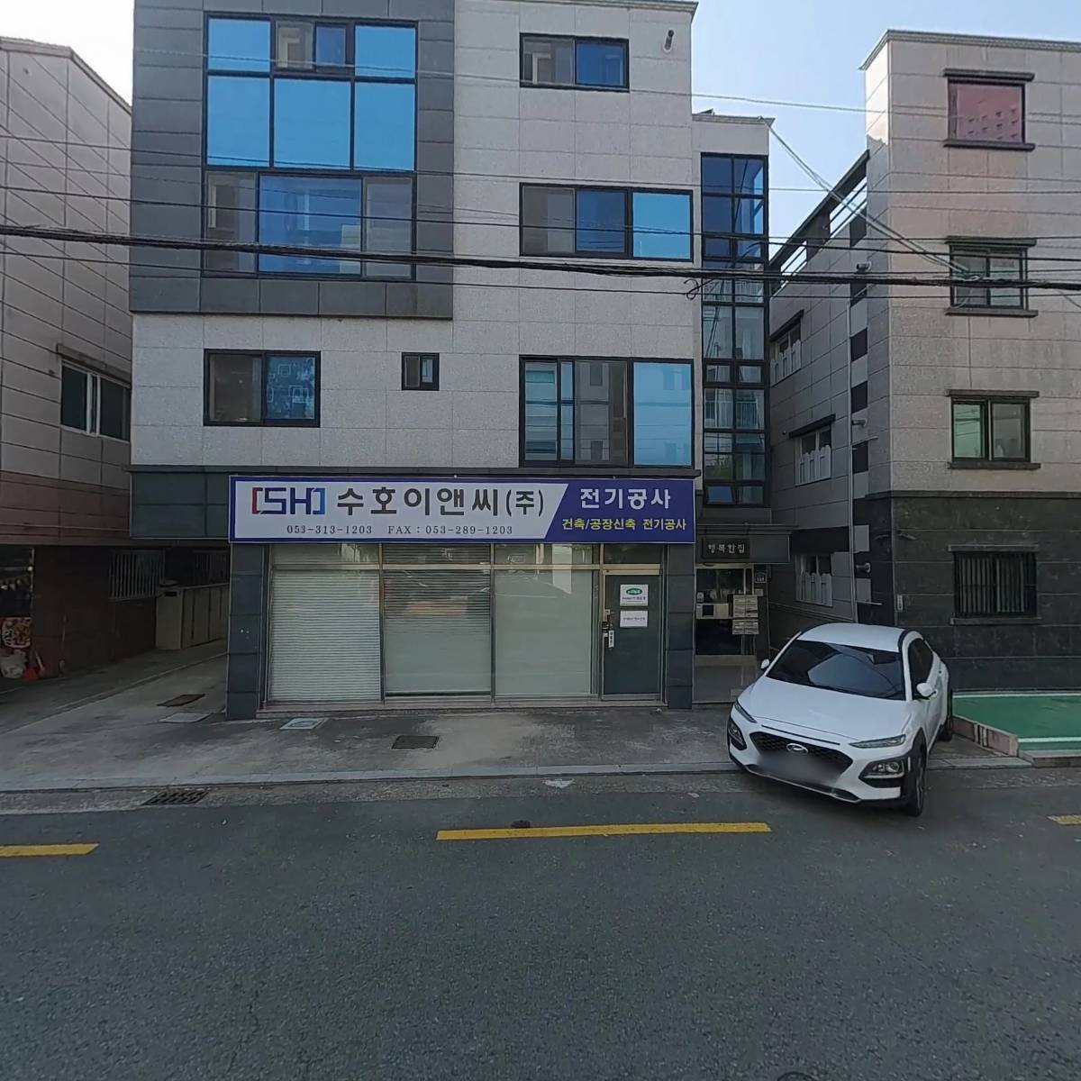 영진전기_3