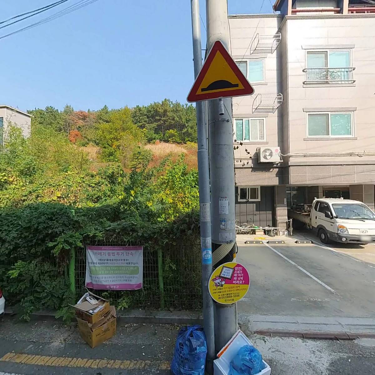 （주）오성조경개발