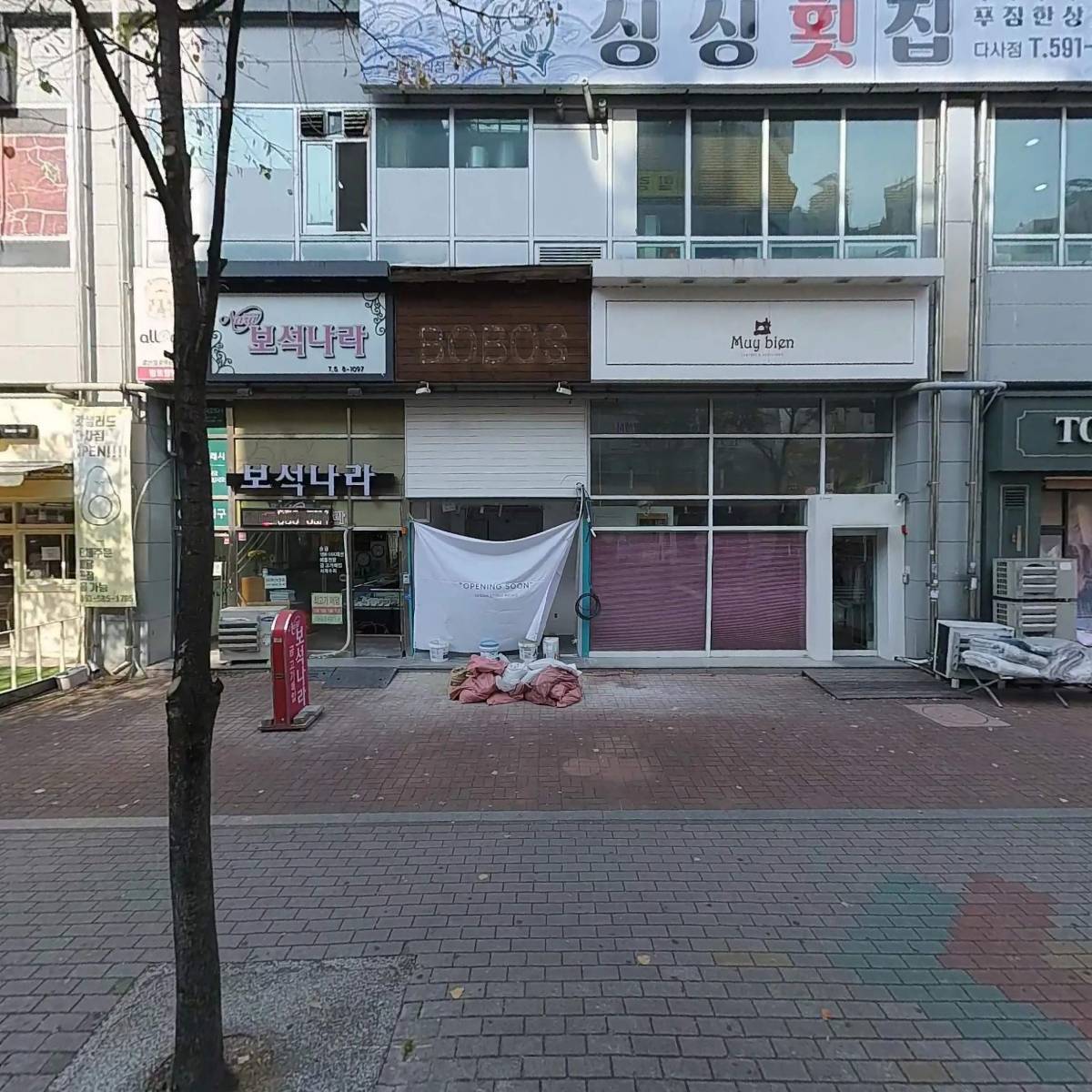 클라라에스테틱