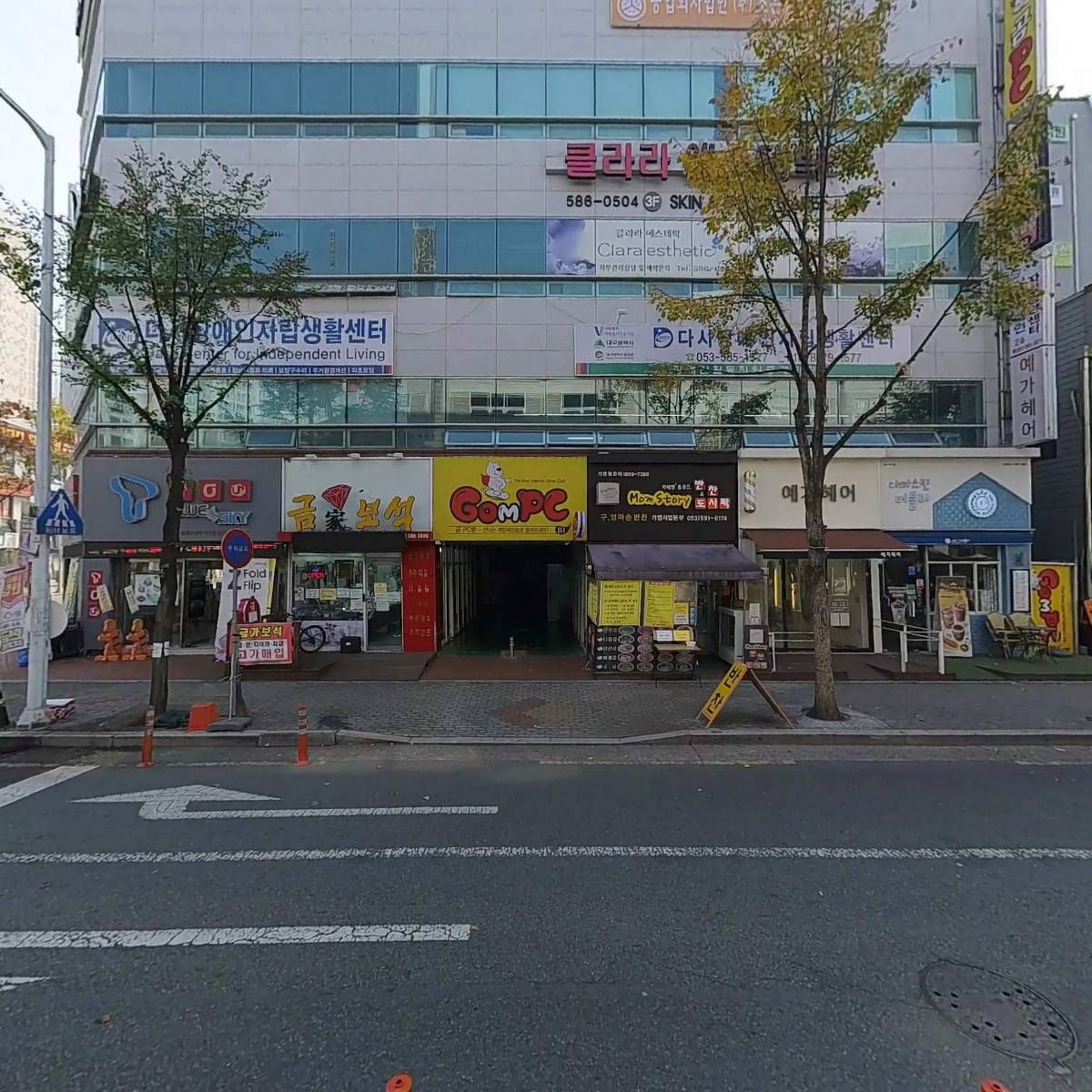 클라라에스테틱_3