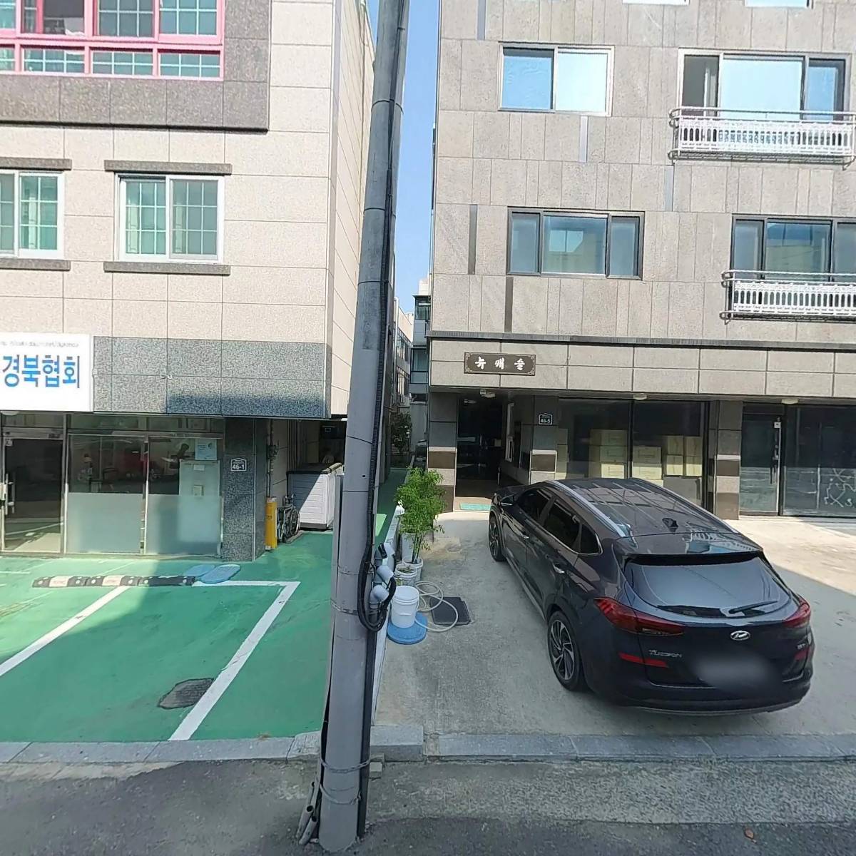 한국근육장애인 대구경북협회