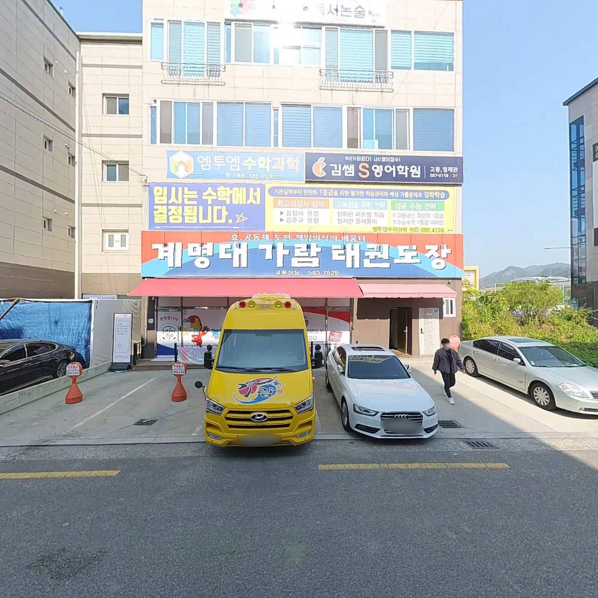 대실지역아동센터_3