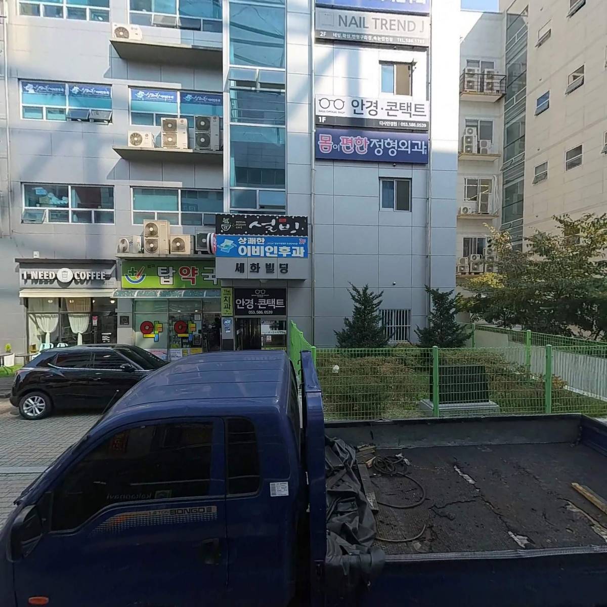 더바른이치과