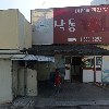 사회복지법인 죽곡재단_3