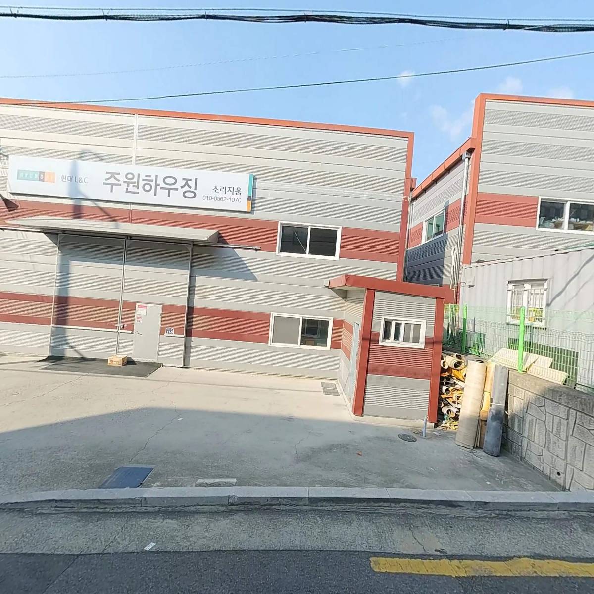 주식회사 지룩_3