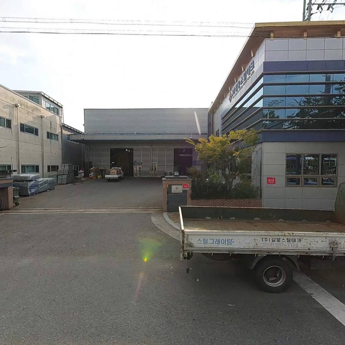 주식회사길웅스틸테크