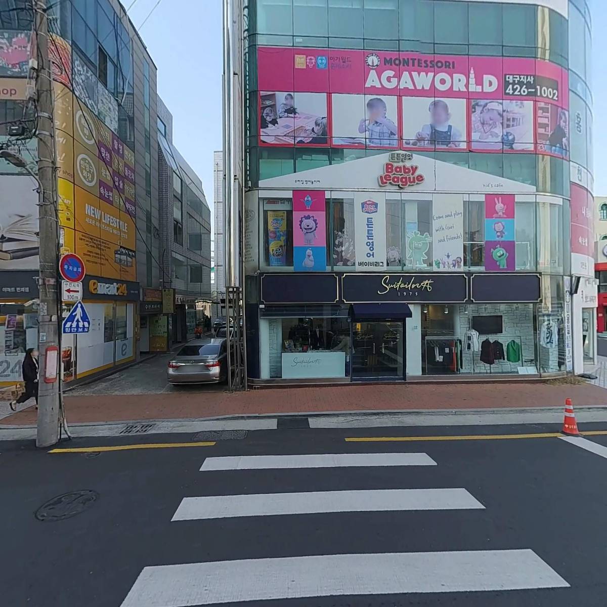 수테일러샵_3
