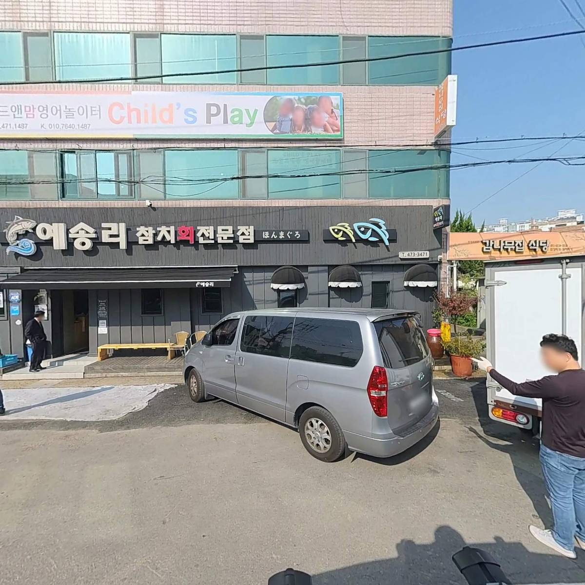 (주)대구유직_3