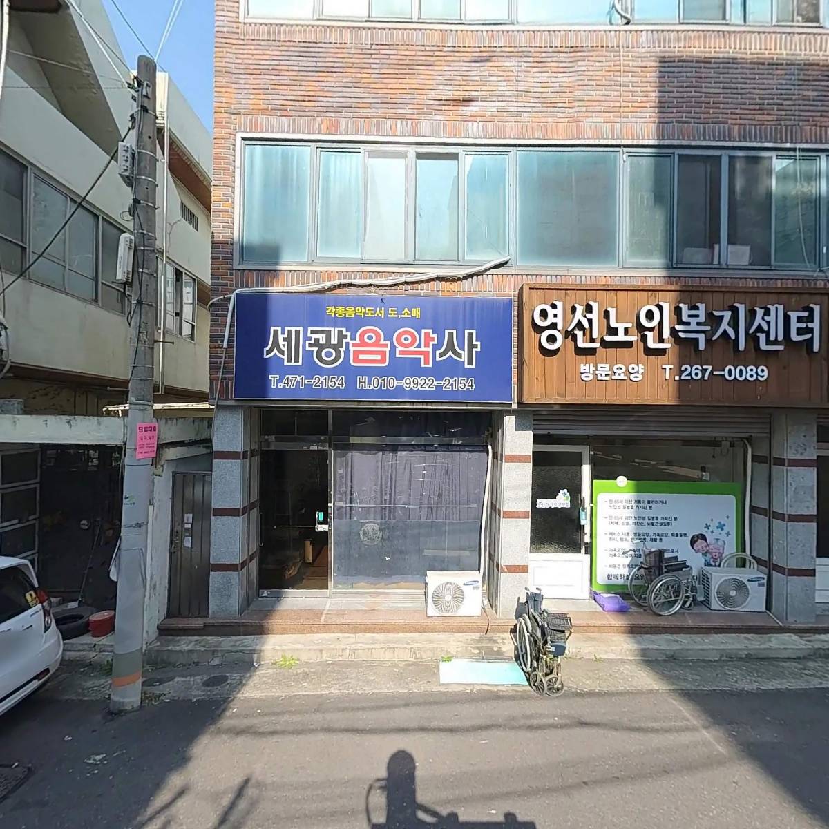 영선노인복지센터_3