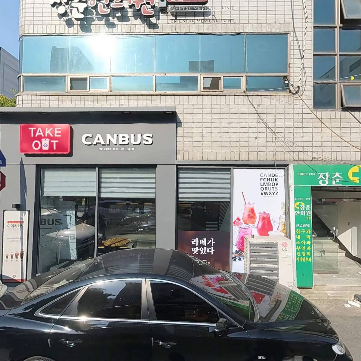 (주)오름산업