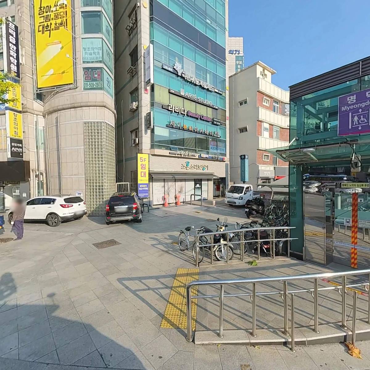 제이뷰티아카데미학원