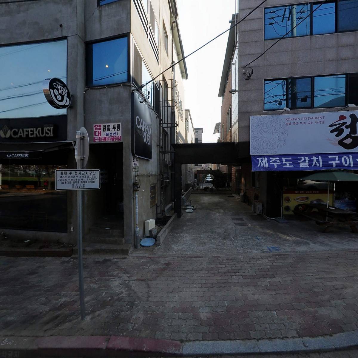 카페쿠시
