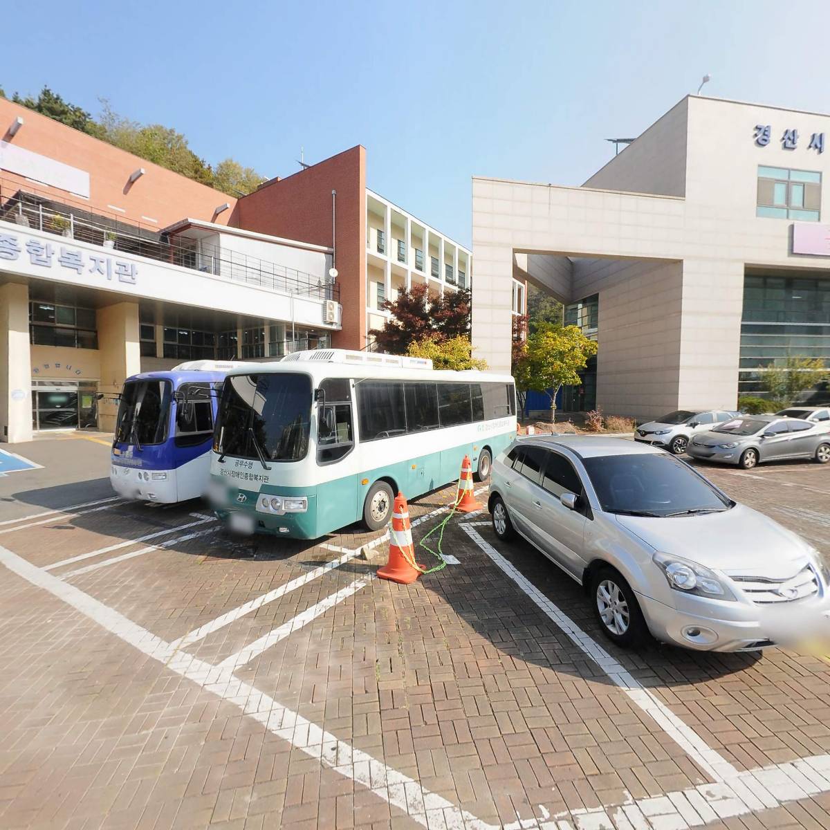 경산시장애인종합복지관