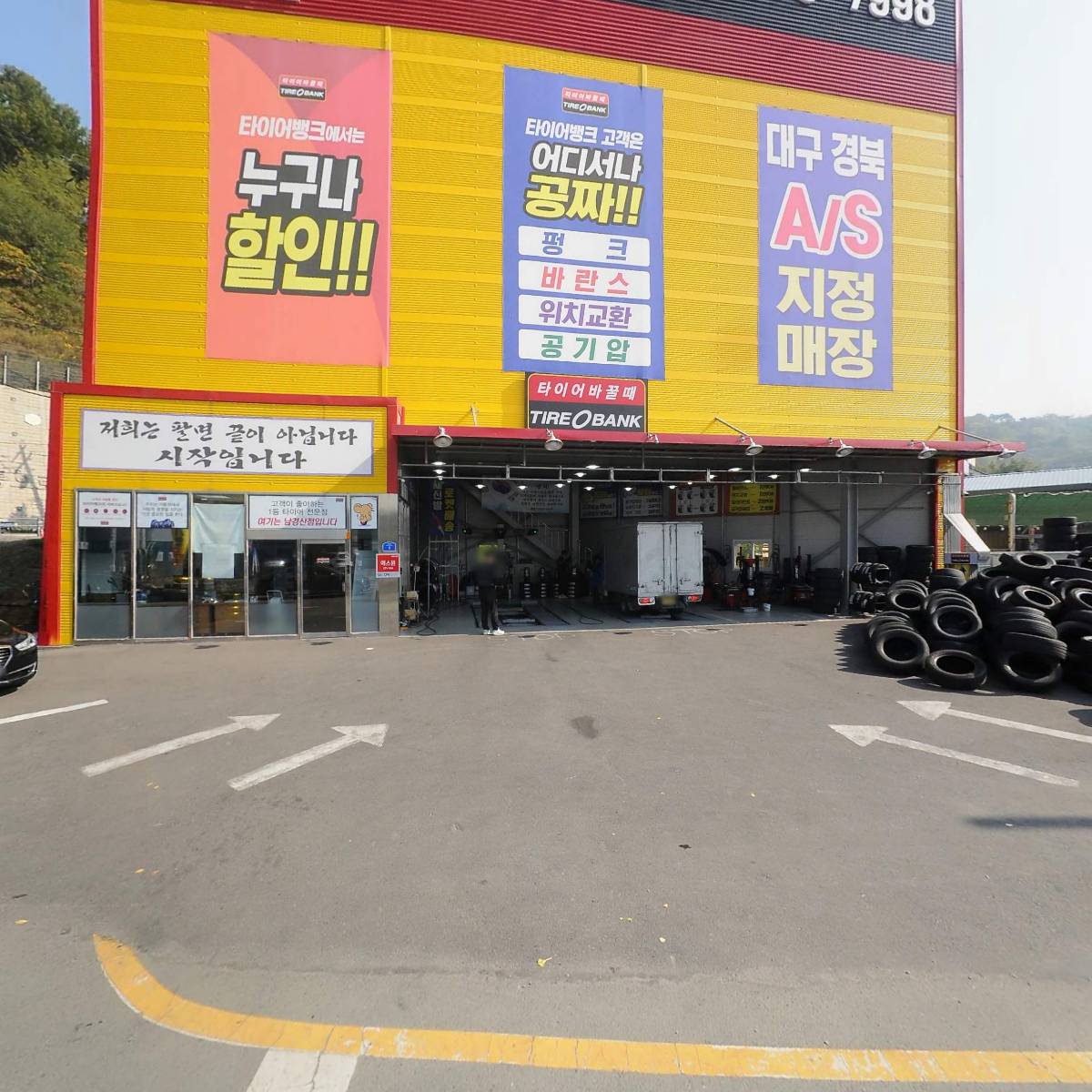 백천점현대자동차