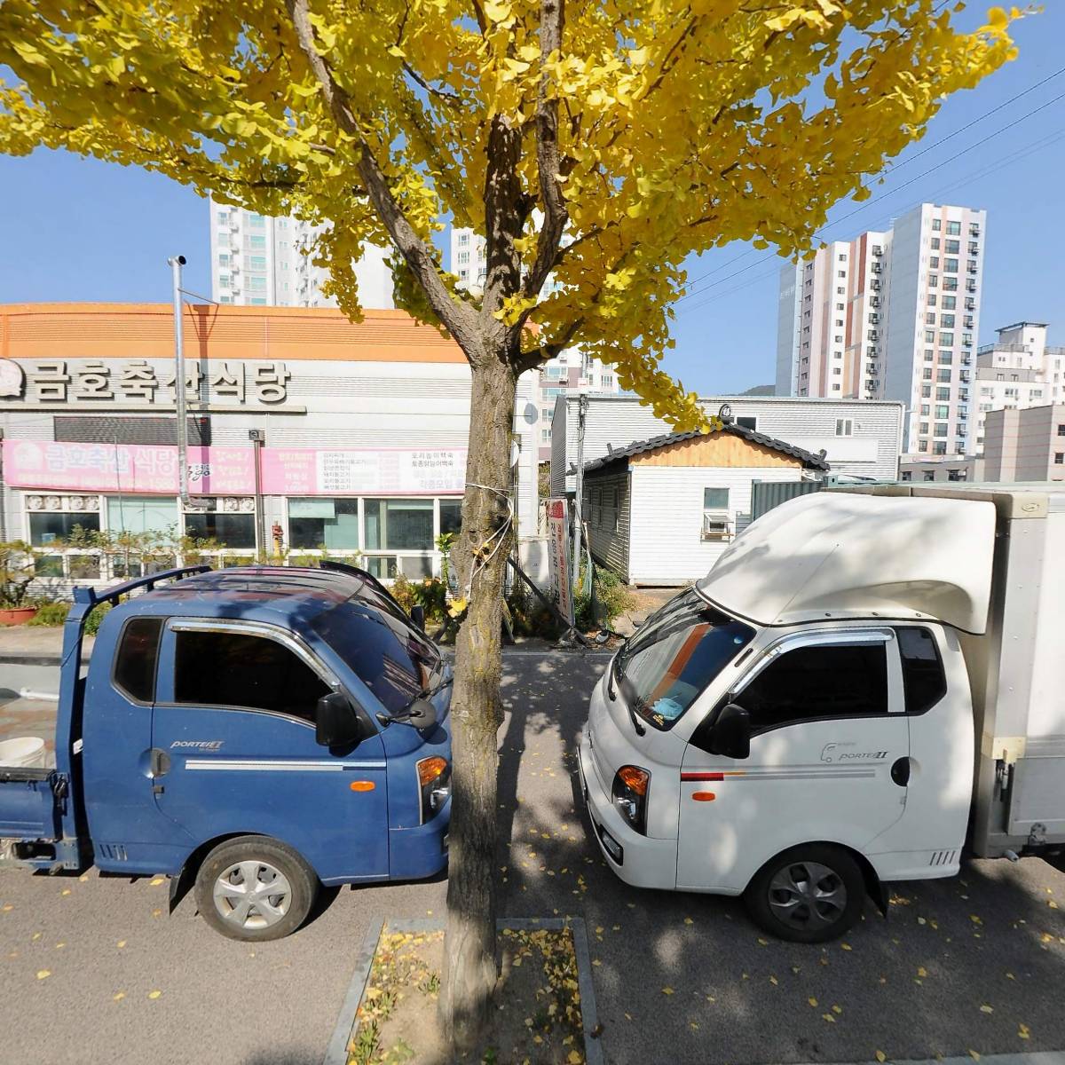 주식회사 신진석재