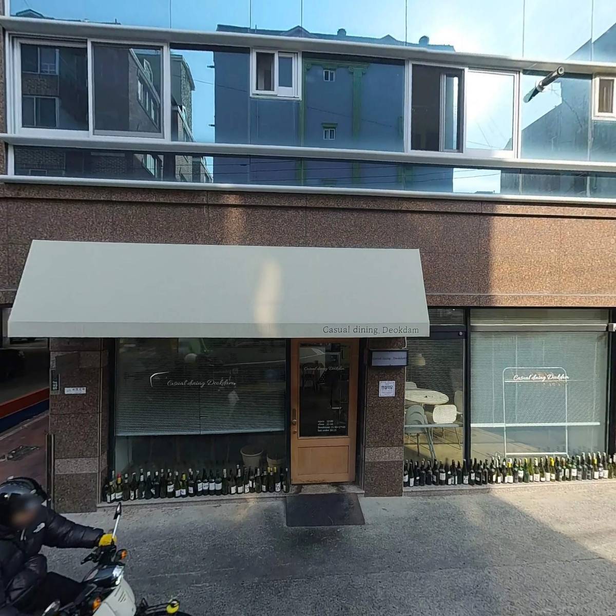 덕담