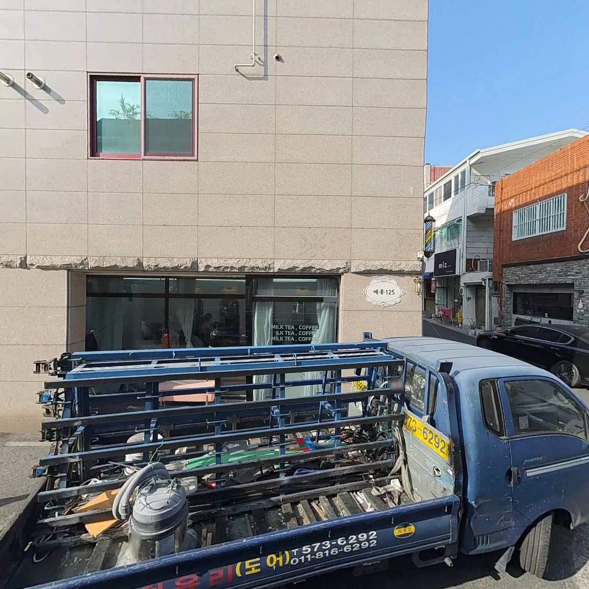 대한스토어