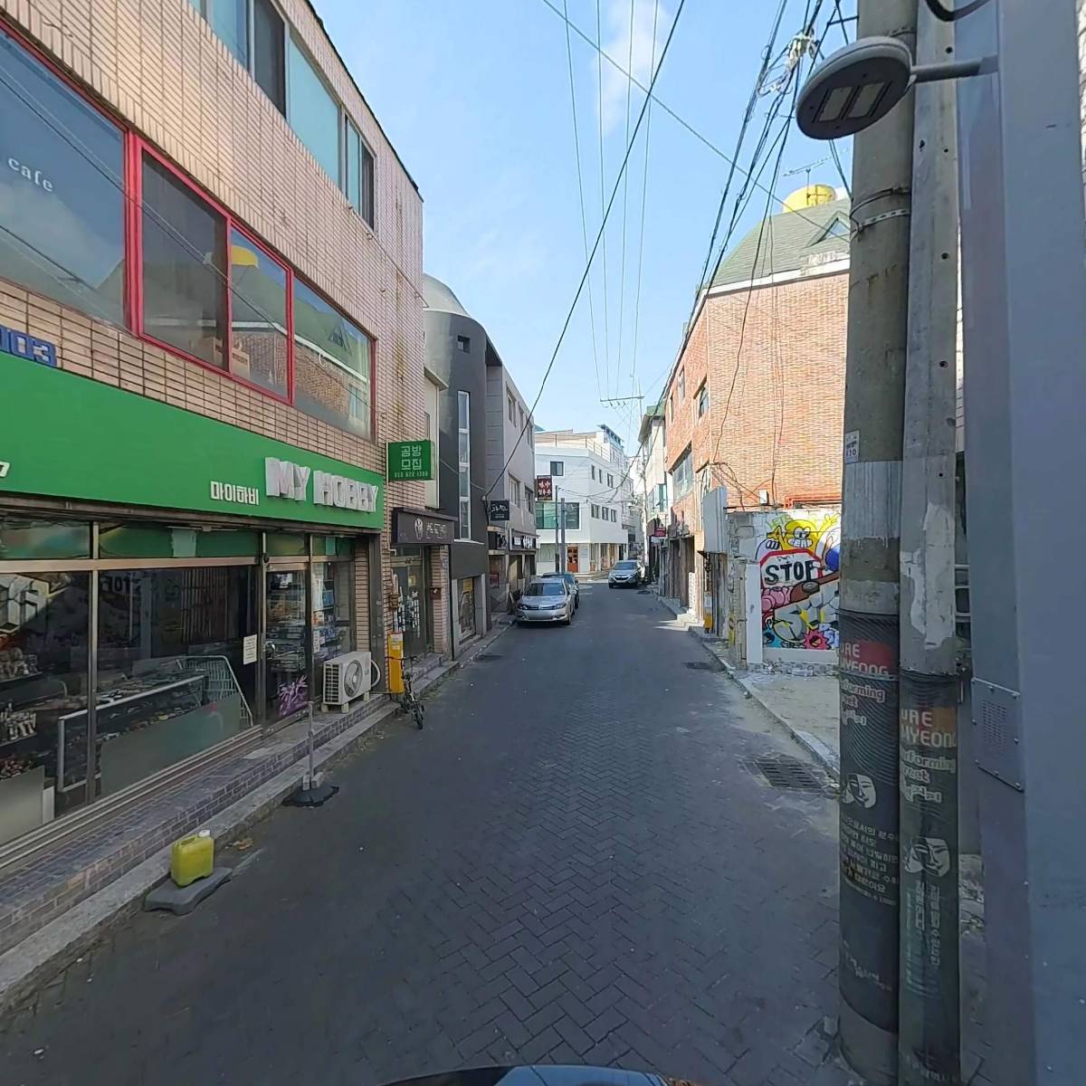 움직임놀이 연구소 "도응"_2