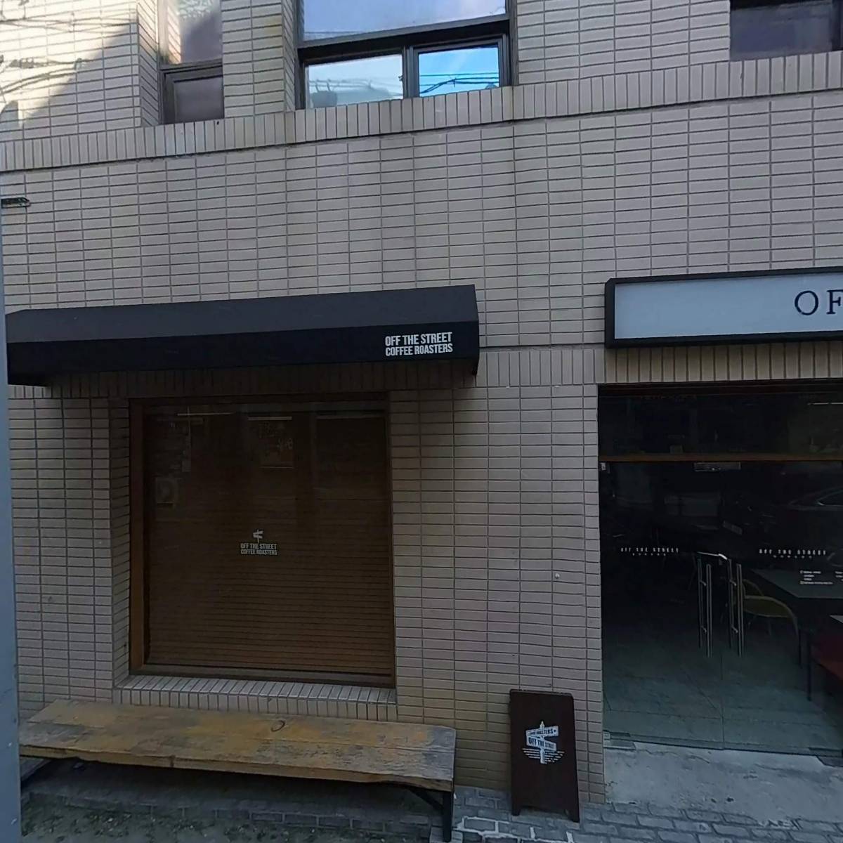 움직임놀이 연구소 "도응"_3
