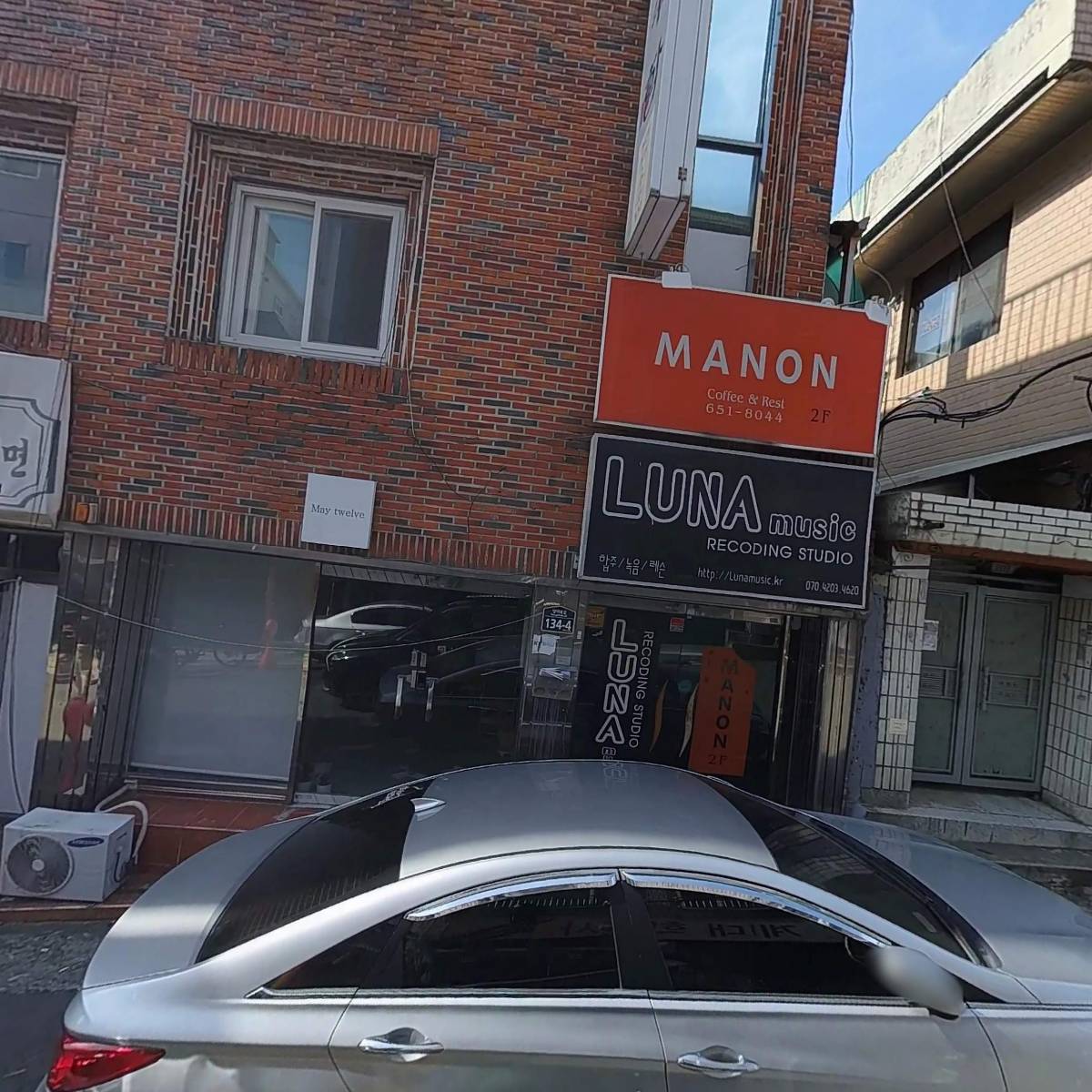 국민매운찜갈비 남구점
