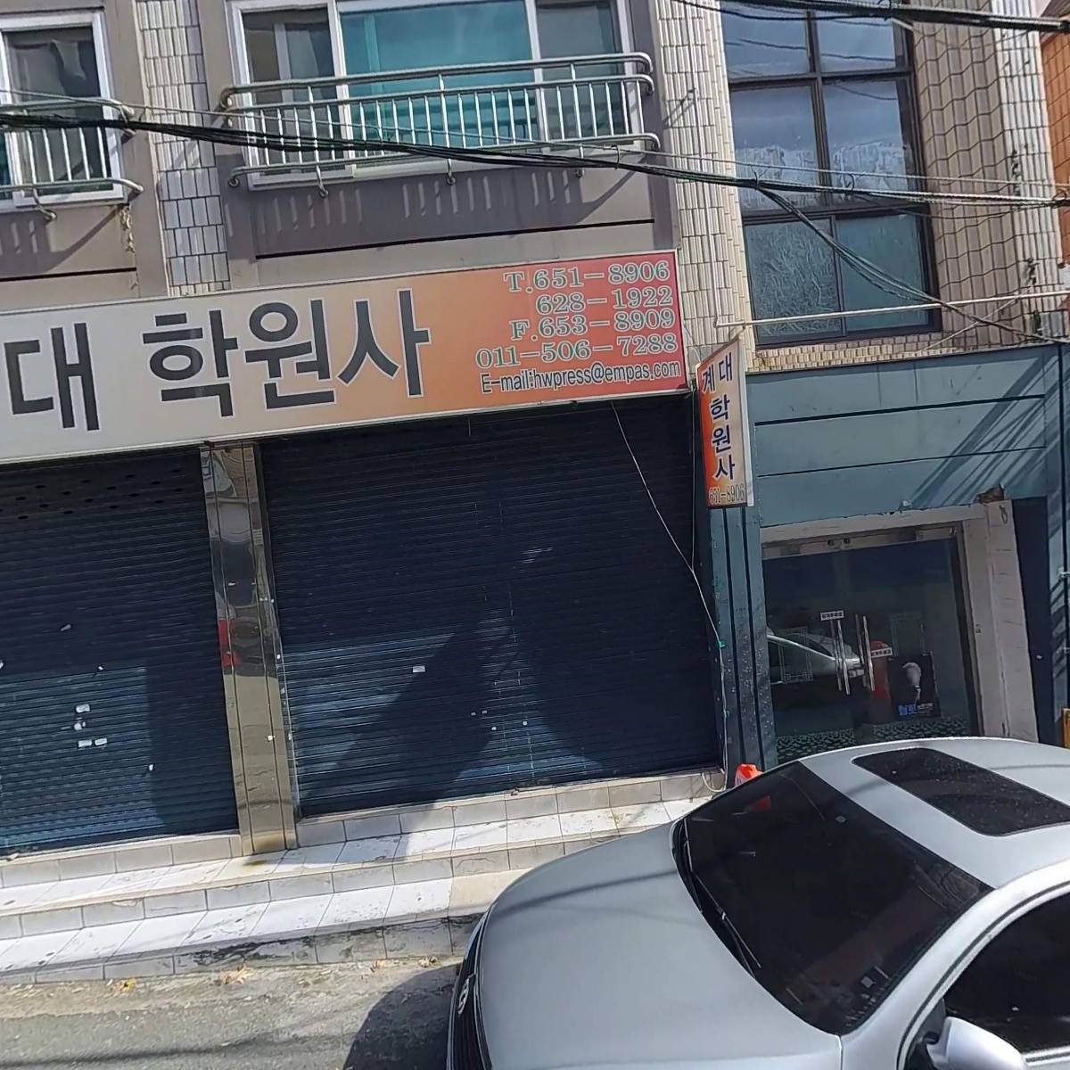국민매운찜갈비 남구점_3