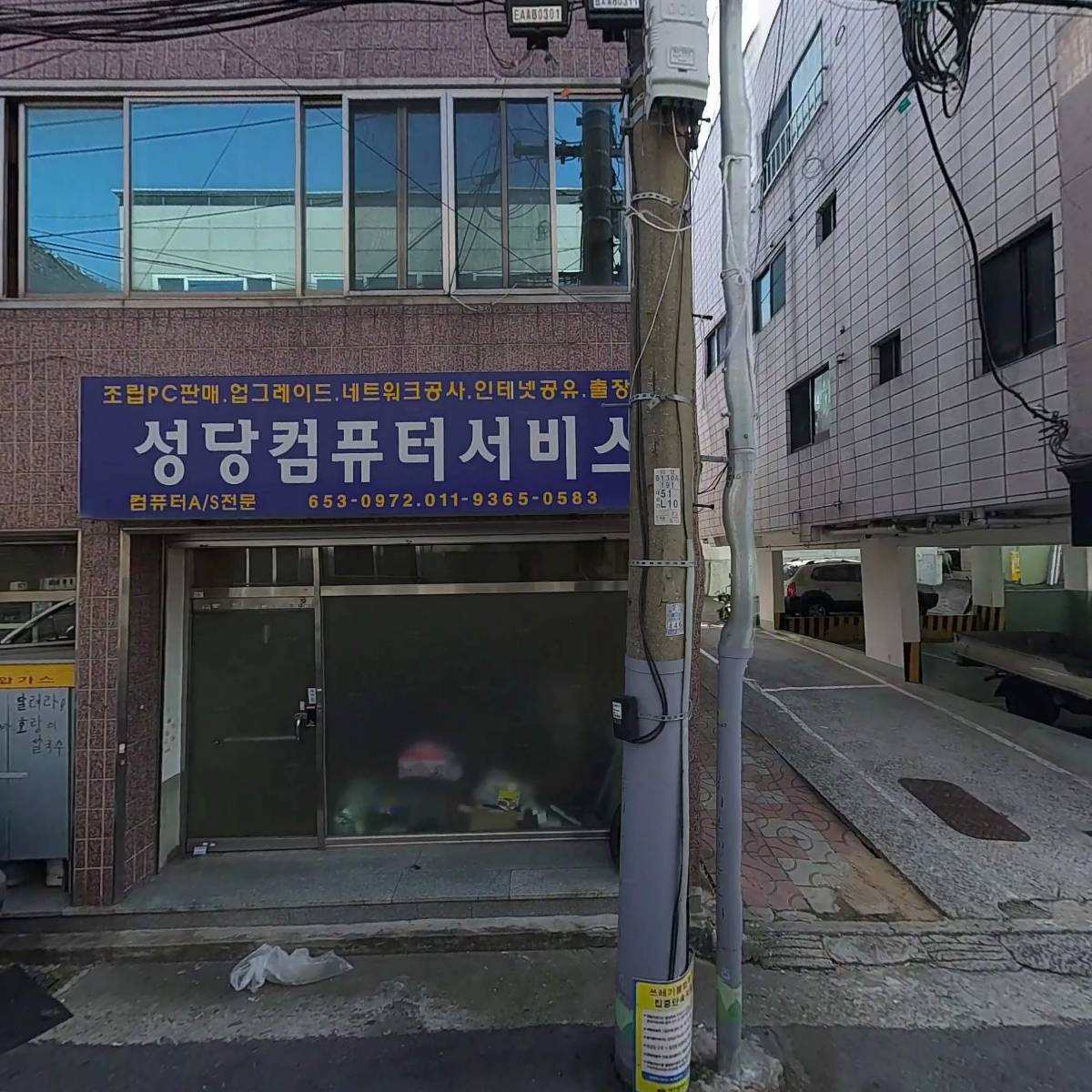 달려라호랑이 남구점_3