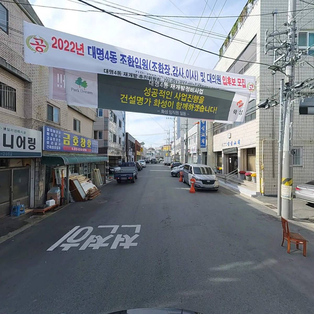 호창이엔지_2