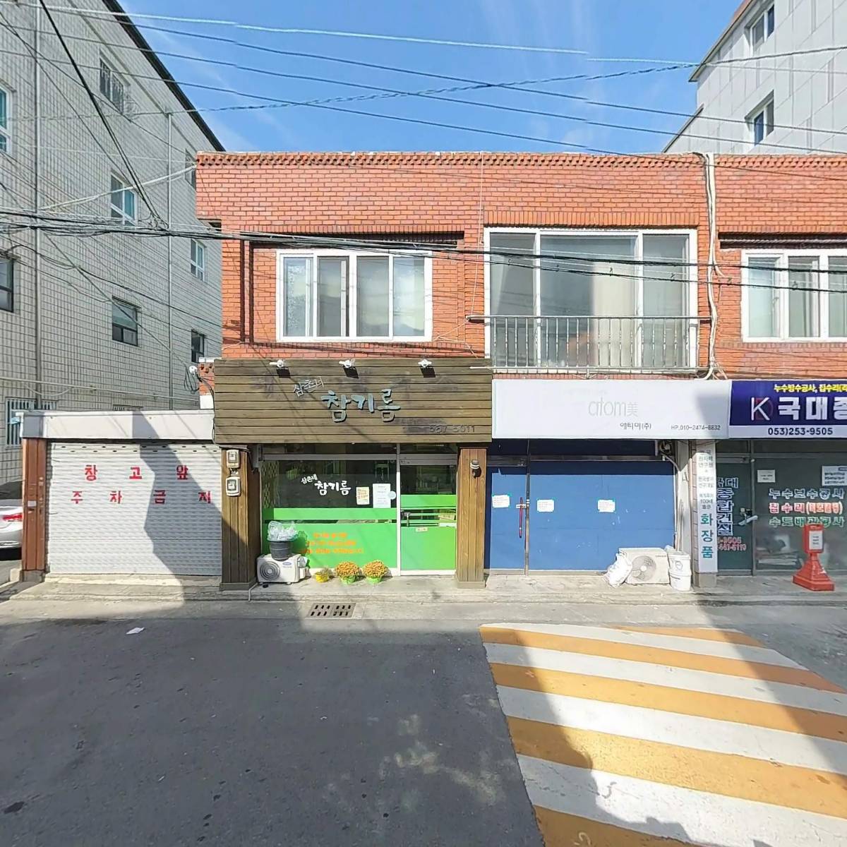 호창이엔지_3