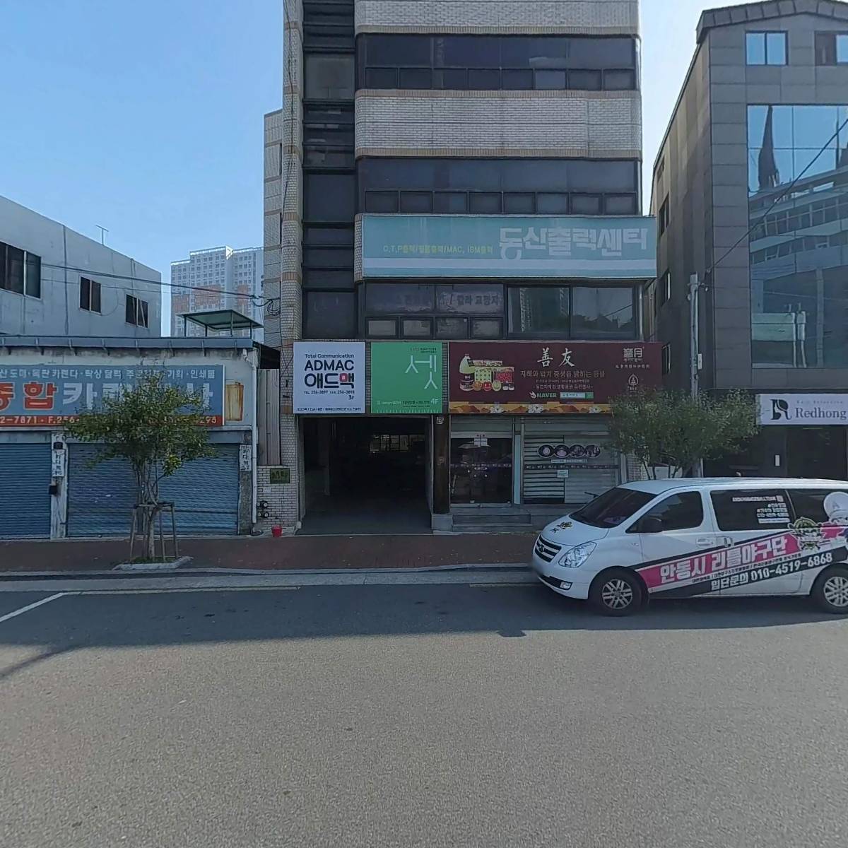 애드맥_3