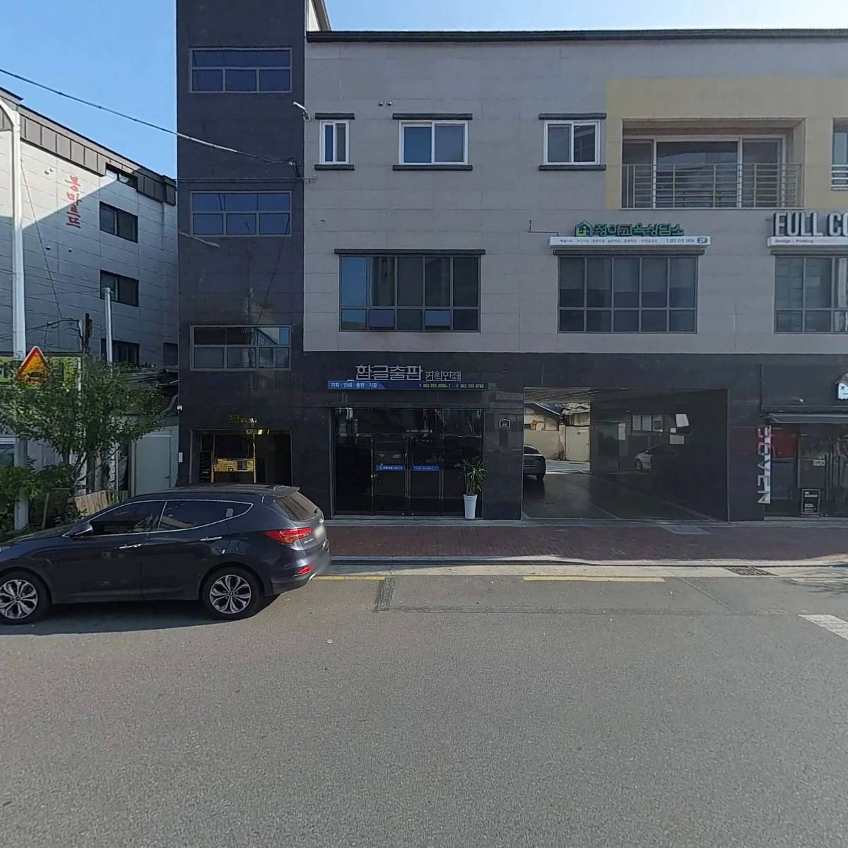 한글출판_3