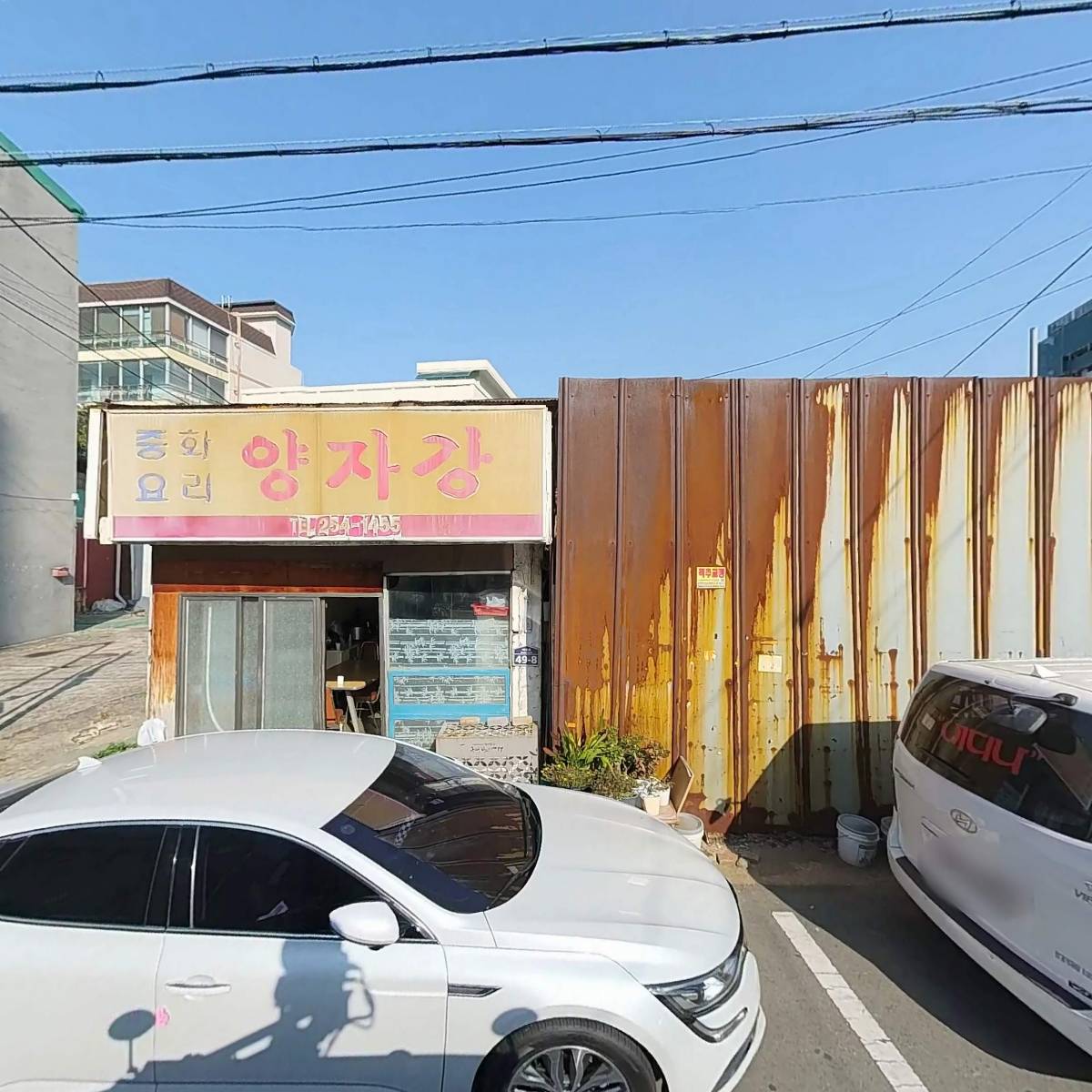 대영케미칼