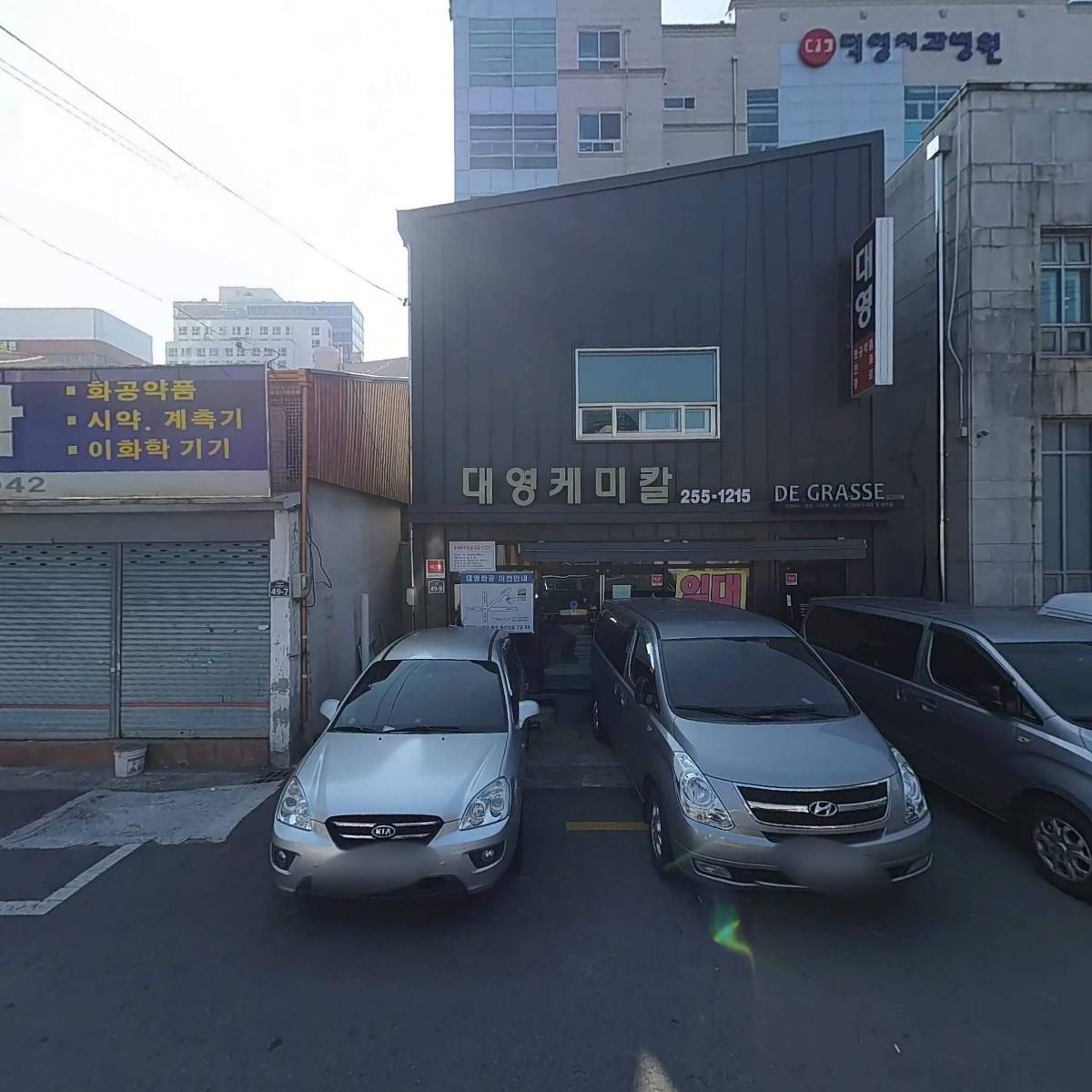 대영케미칼_3