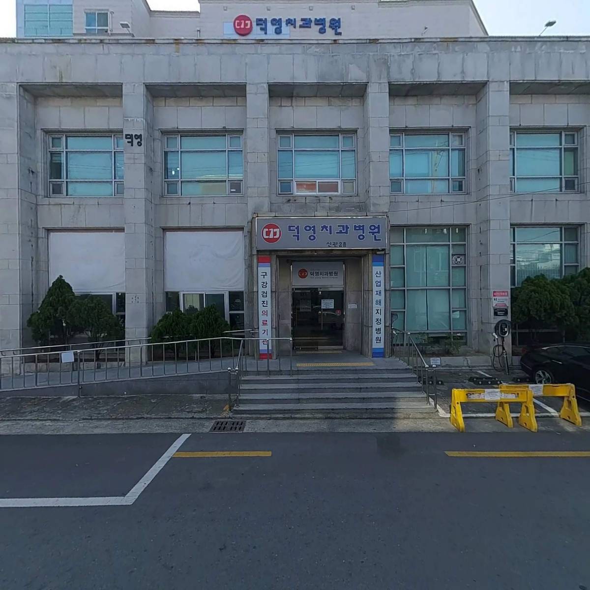 국제로타리3700지구 대구청솔로타리클럽_3