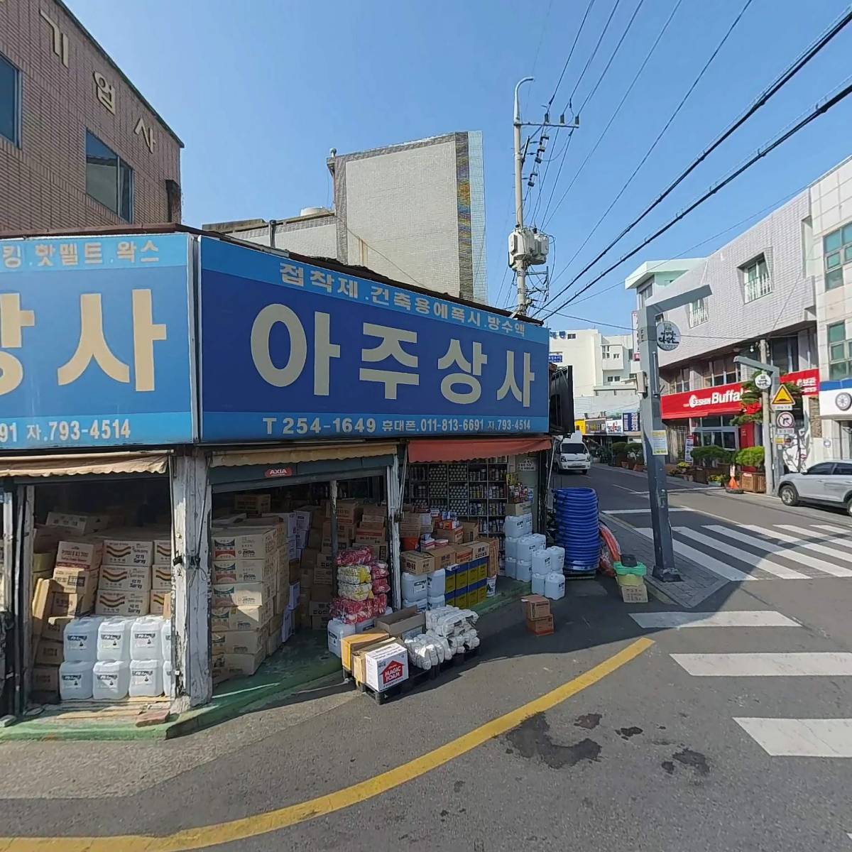 대영상사