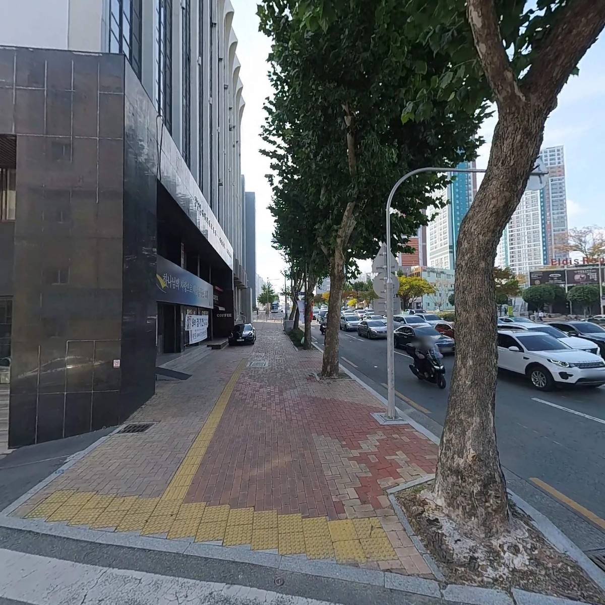 화신종합상사