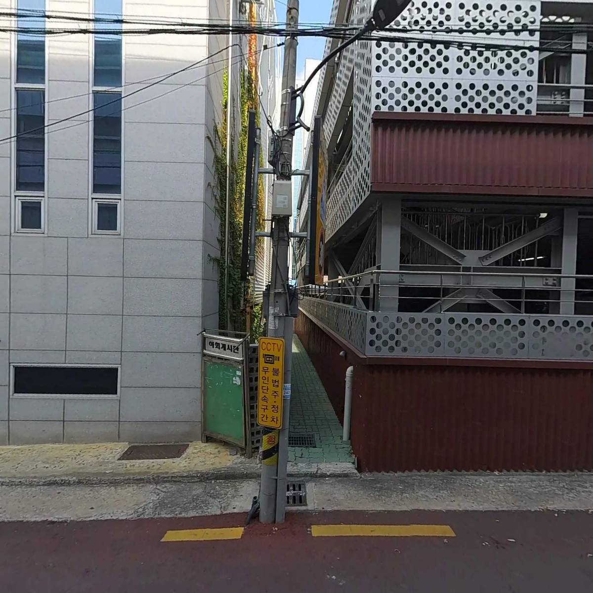 대구광역시동부교육지원청_3