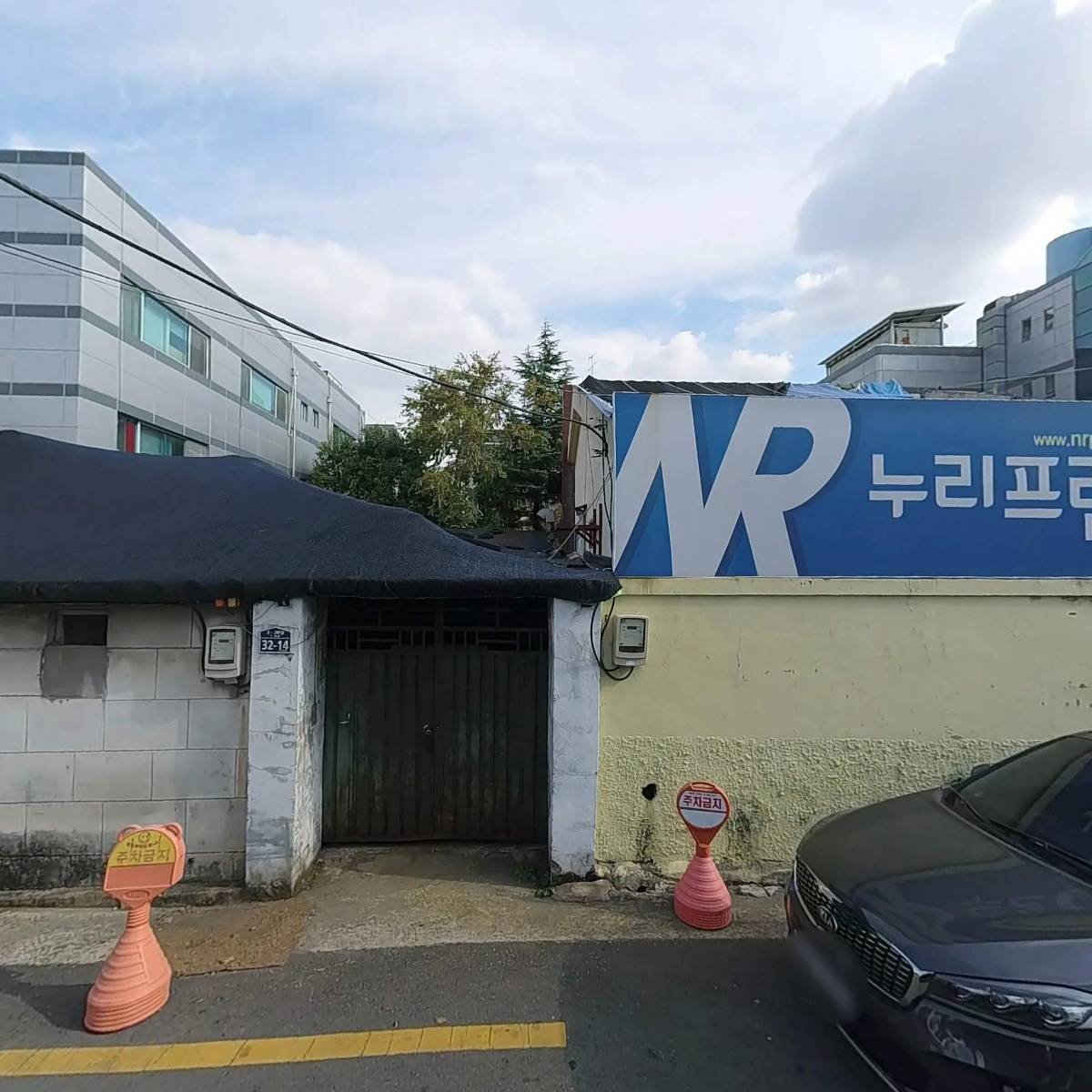 누리프린팅