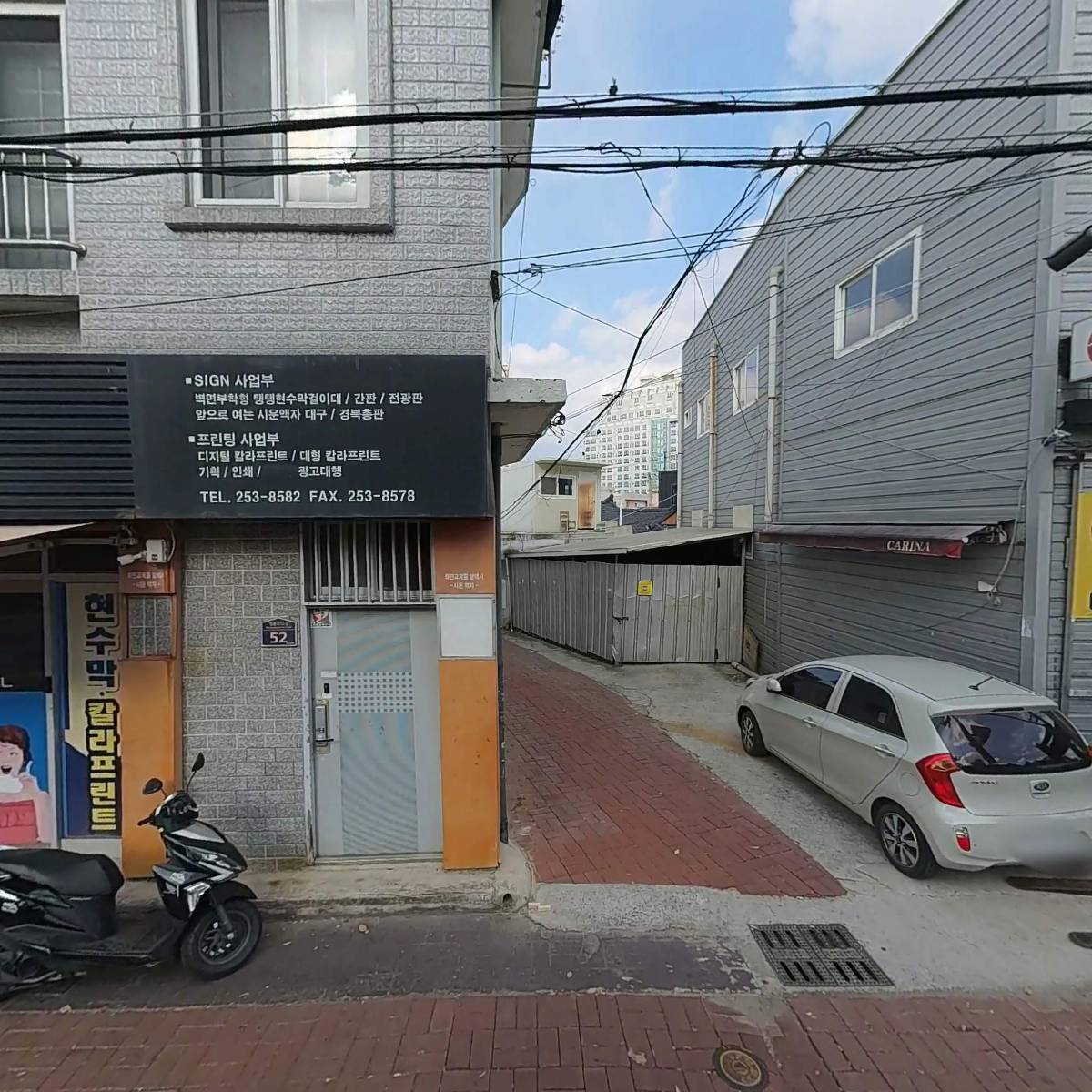 한국 C&D