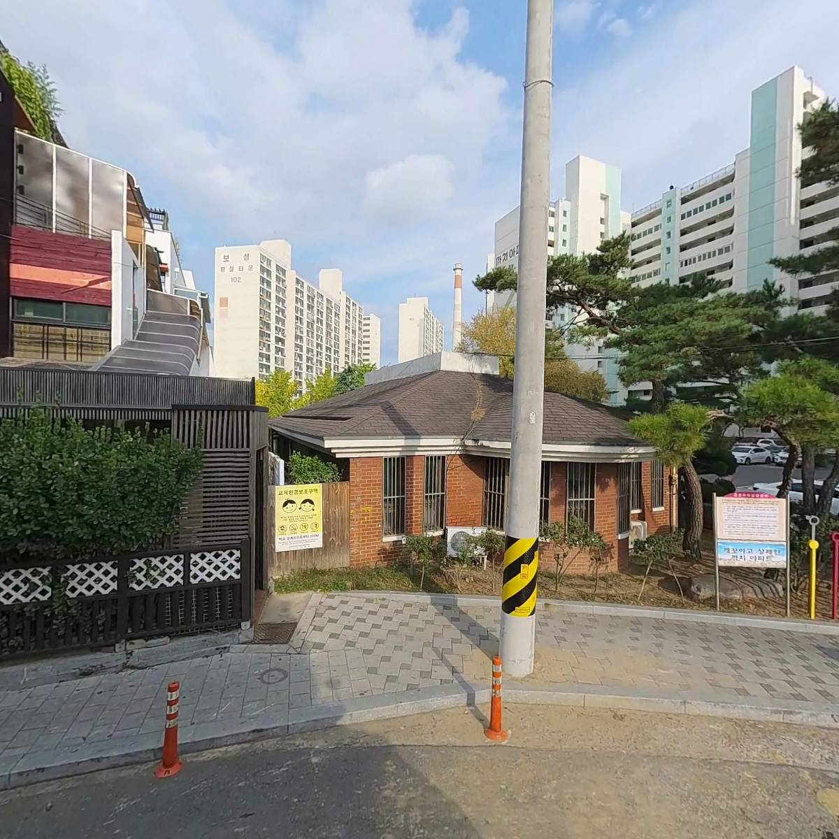 남산종합사회복지관
