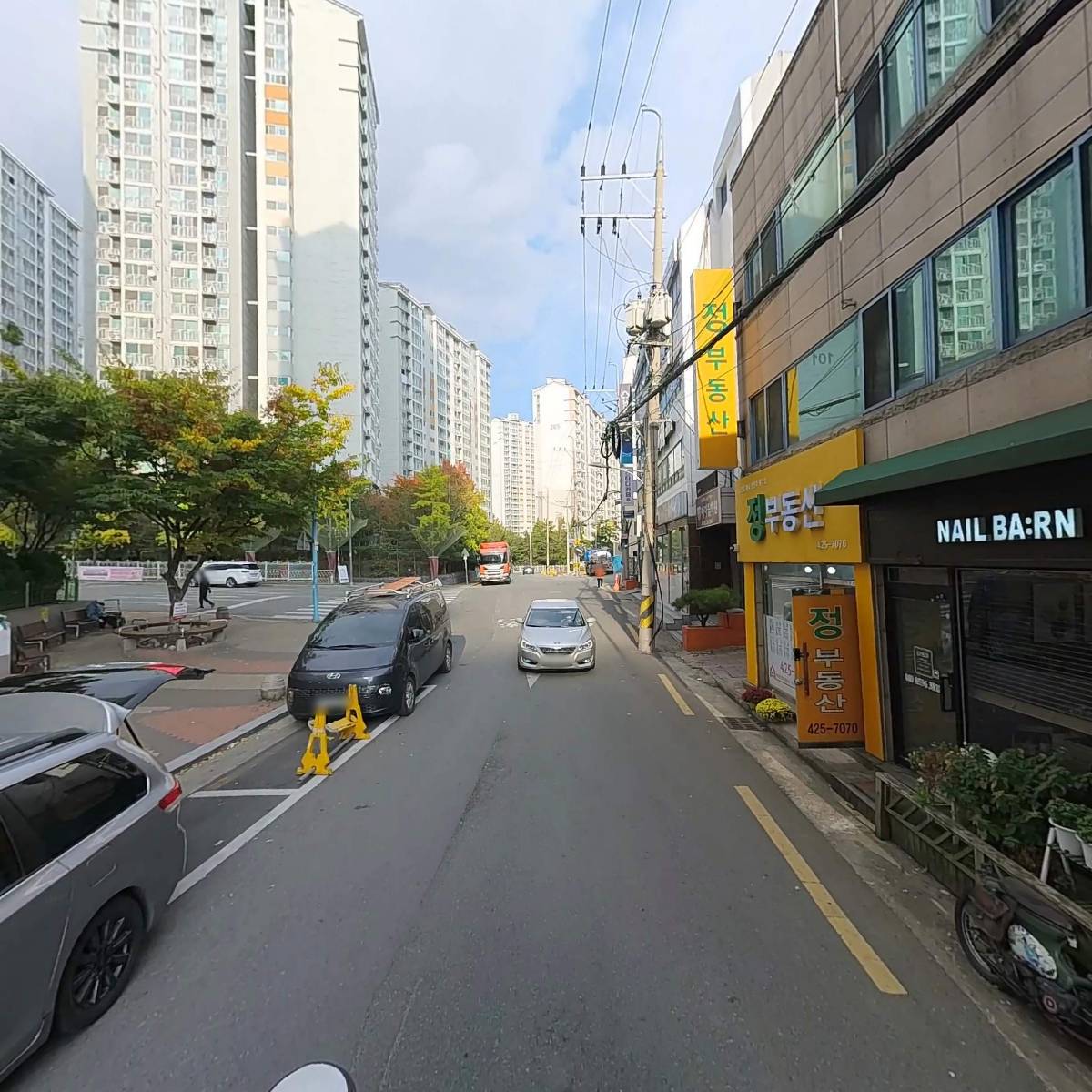 빙고 아이스크림 할인점 (남산점)_2