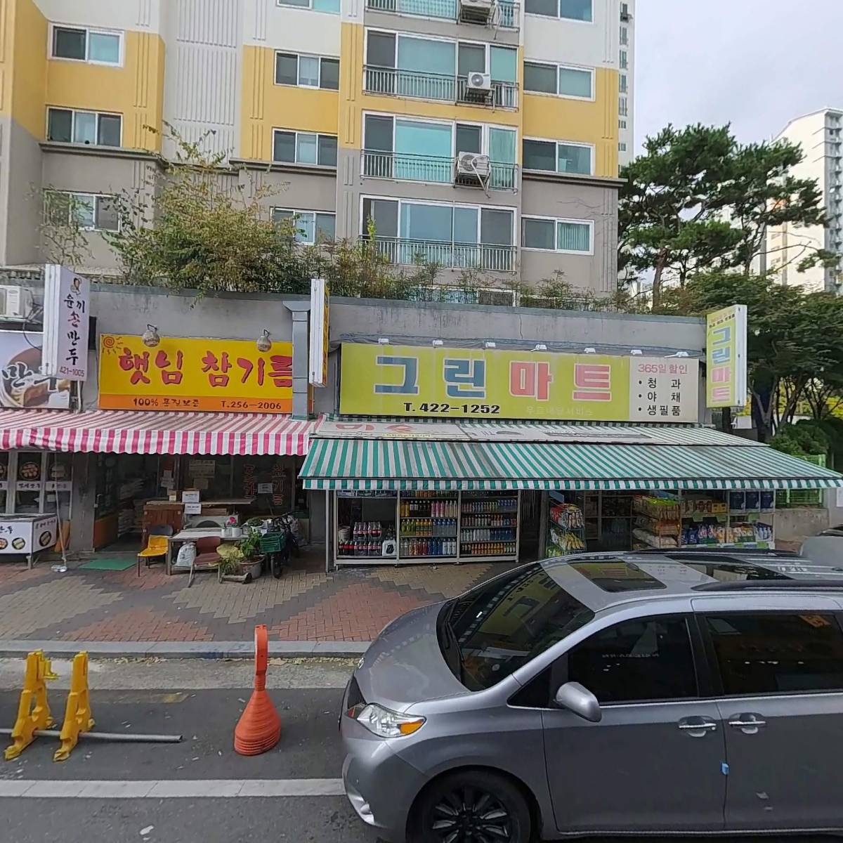 빙고 아이스크림 할인점 (남산점)