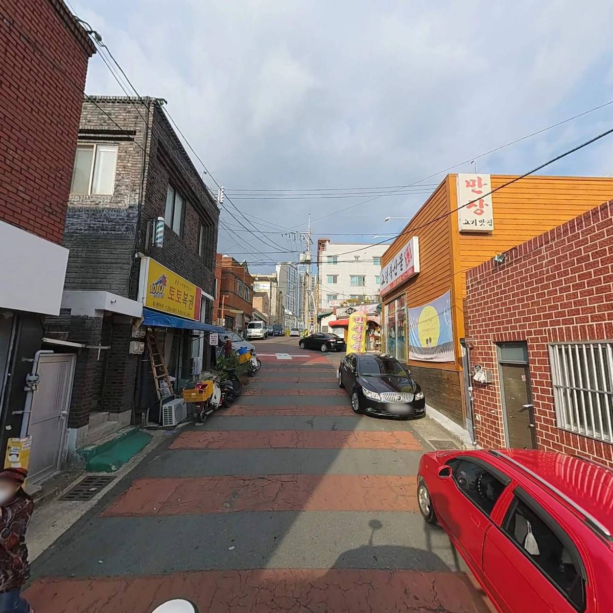 오행쑥뜸_2