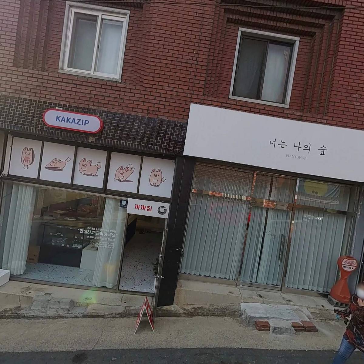 오행쑥뜸