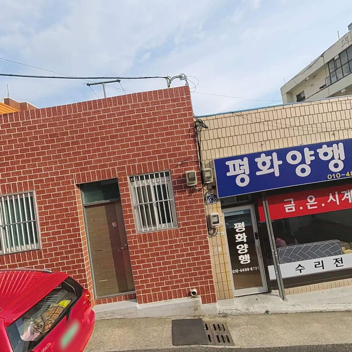 오행쑥뜸_3
